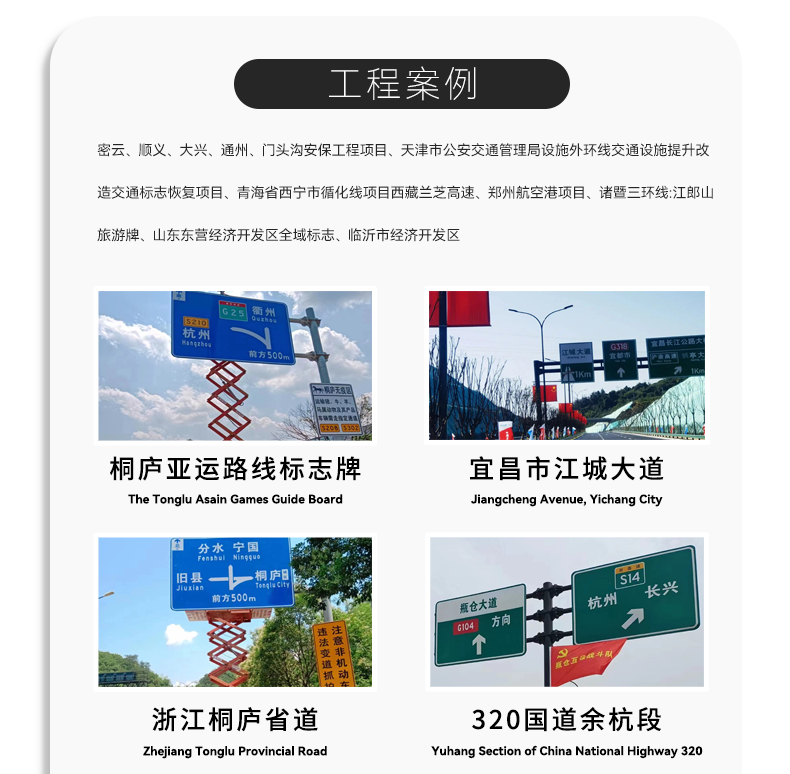 道明 DM7600 超强级微棱镜反光膜 白色 - 1.22m*45.72m