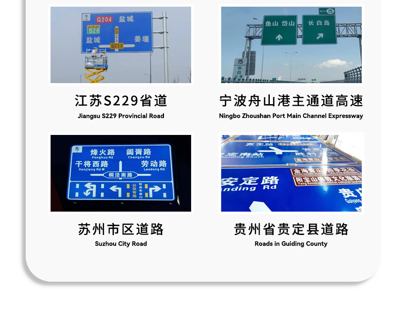 道明 DM7600 超强级微棱镜反光膜 白色 - 1.22m*45.72m