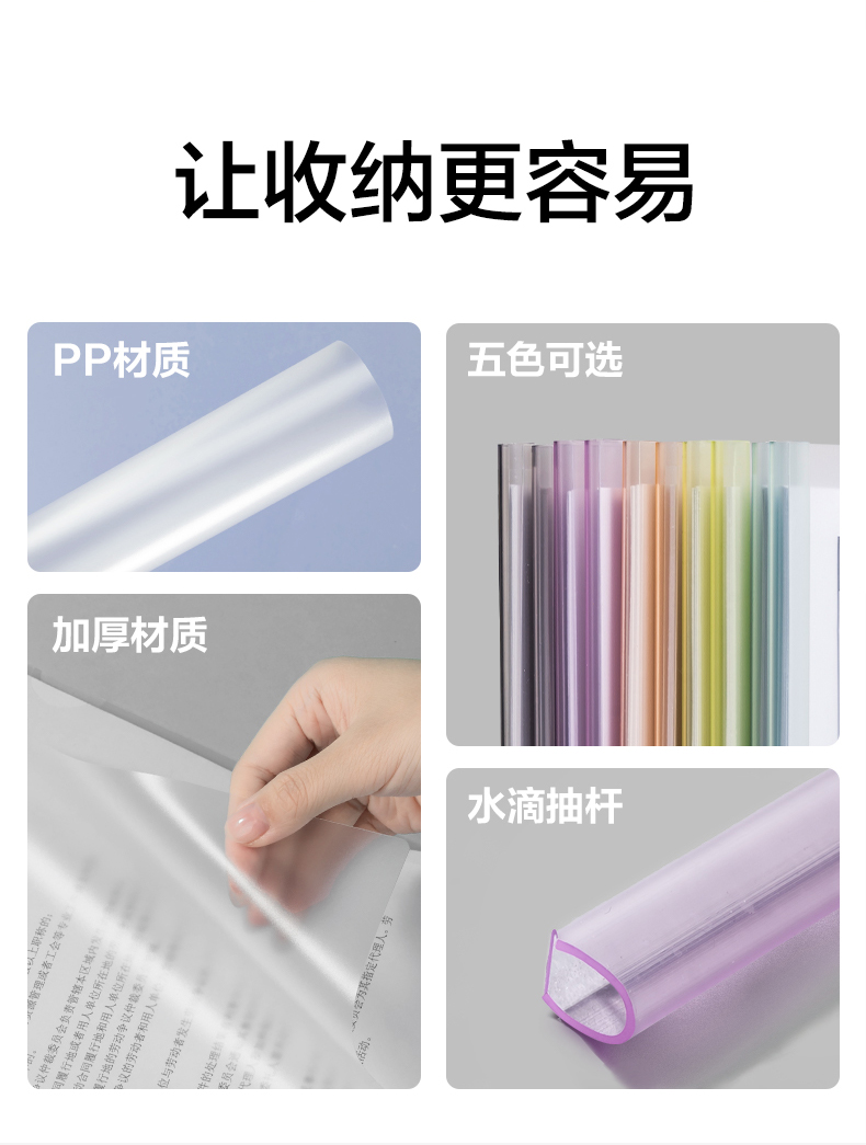得力5850抽杆夹(10个/包)（单位 包）混