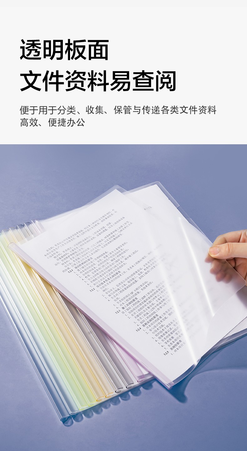 得力5850抽杆夹(10个/包)（单位 包）混