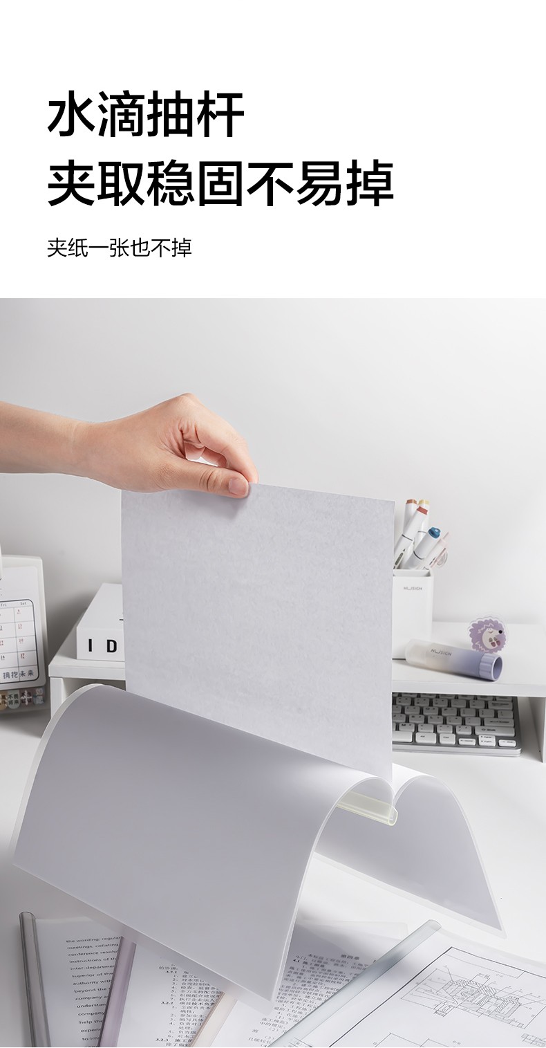 得力5850抽杆夹(10个/包)（单位 包）混