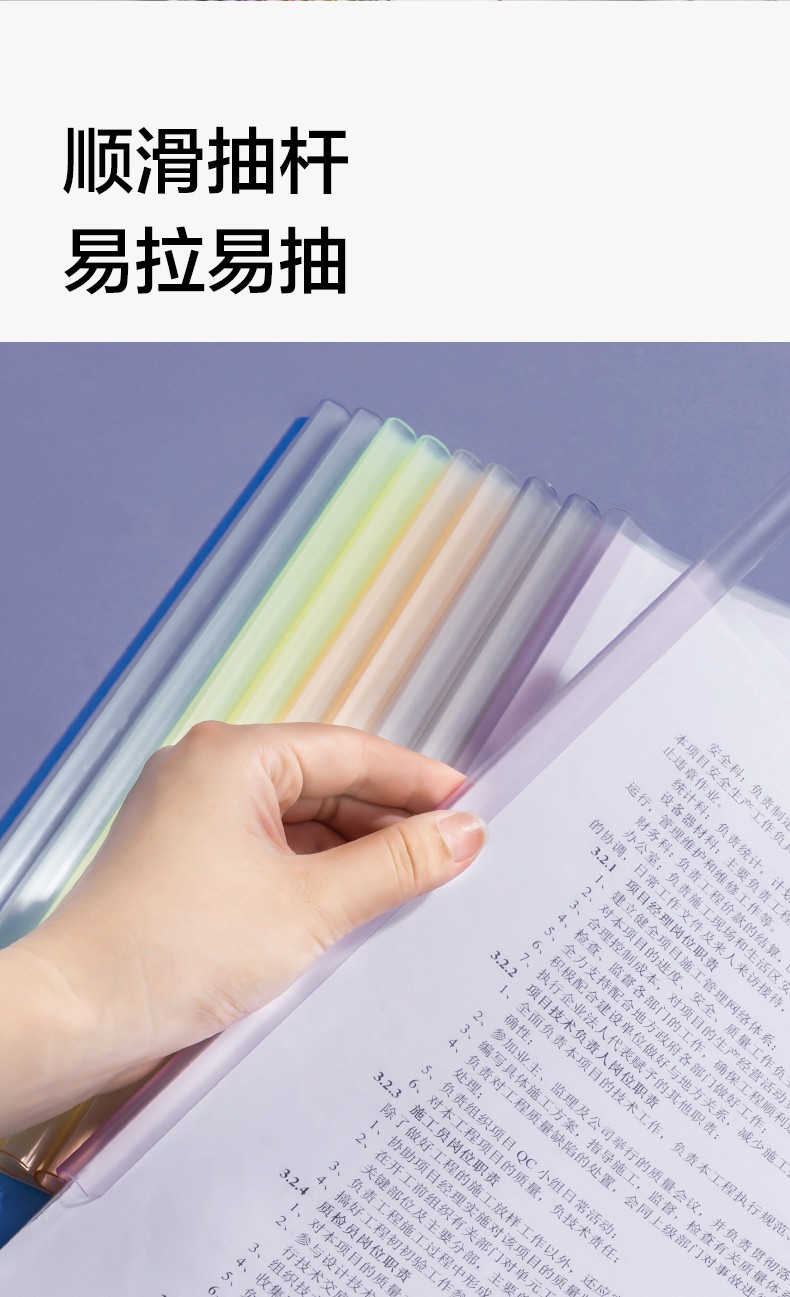 得力5850抽杆夹(10个/包)（单位 包）混