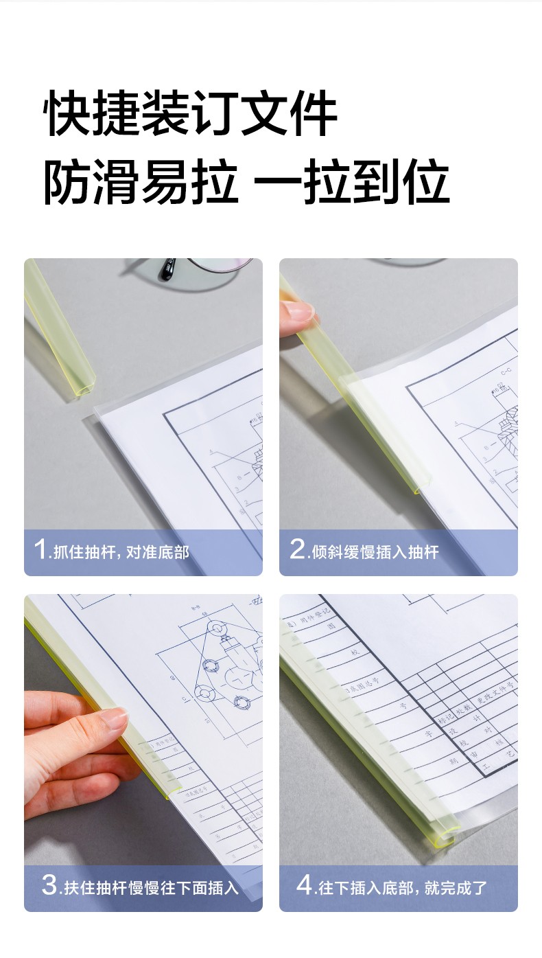 得力5850抽杆夹(10个/包)（单位 包）混