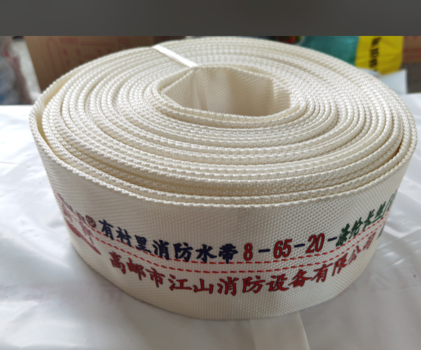 山河 消防水带 8-65-16 含接扣--
