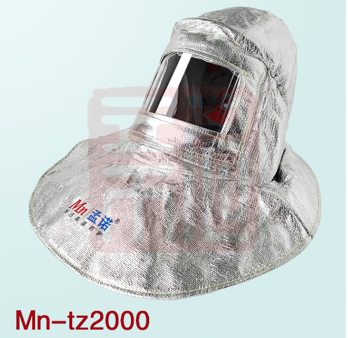孟诺 Mn-TZ2000 隔热头罩-银色