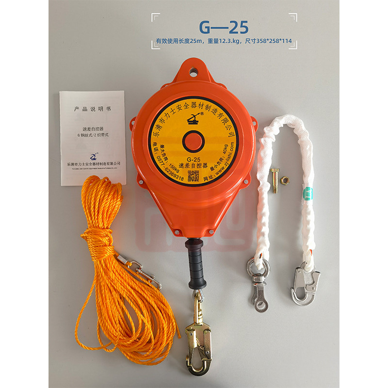 力士 G-25 速差器-25米