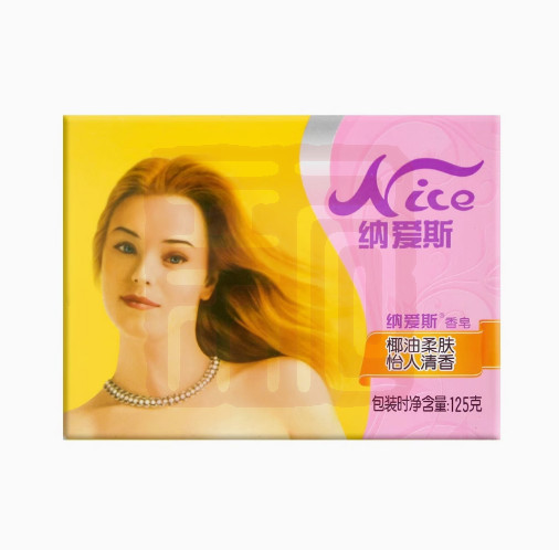 纳爱斯 1010101010 香皂盒装(怡人清香)N2-125g