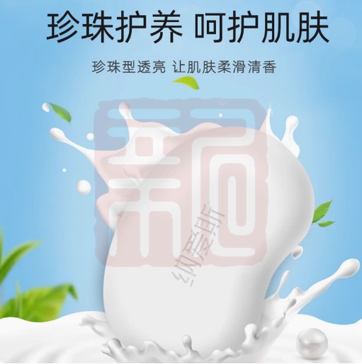 纳爱斯 1010102002 珍珠香皂(绿)-125g