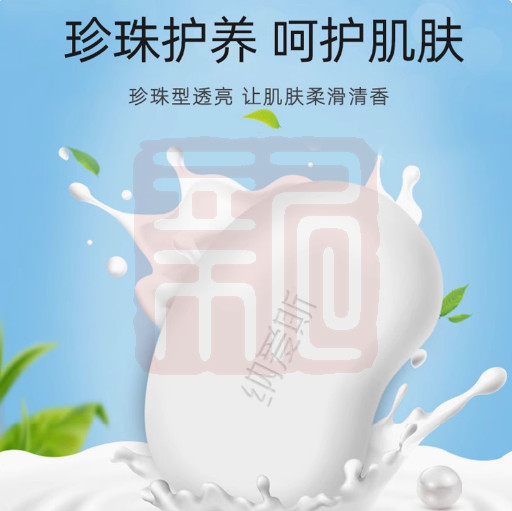 纳爱斯 1010102003 珍珠香皂(红)-125g