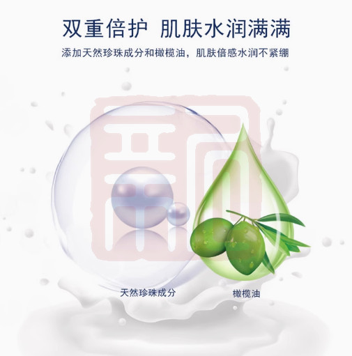 纳爱斯 1010102003 珍珠香皂(红)-125g