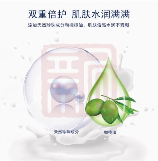 纳爱斯 1010102001 珍珠香皂(蓝)-125g