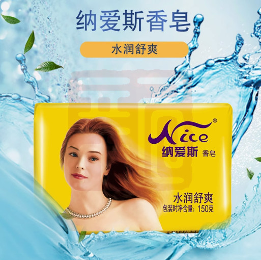 纳爱斯 1010101004 香皂-150g