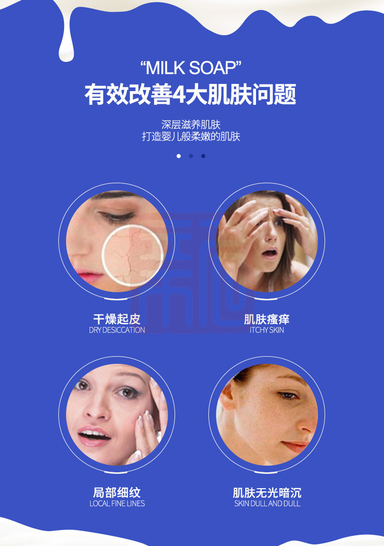 西丽 1010201003 锦葵熏衣草香皂-120g