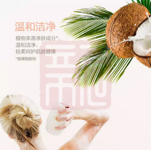 西丽 1010201003 锦葵熏衣草香皂-120g