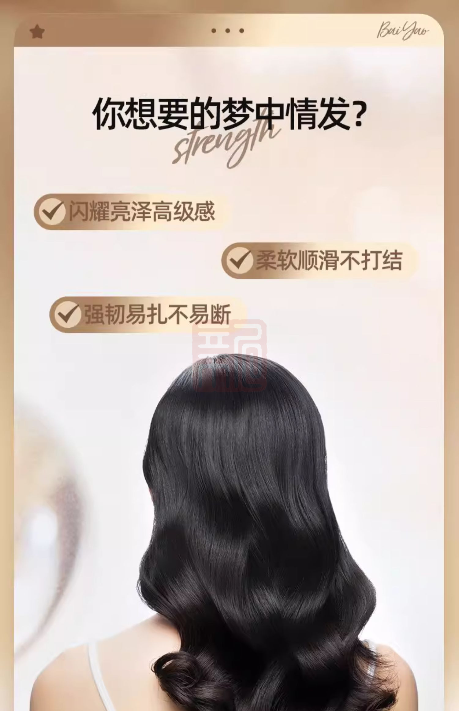 养元青 6901070606687 头皮护理洗发乳亮泽强韧谷物清香香型-500ml