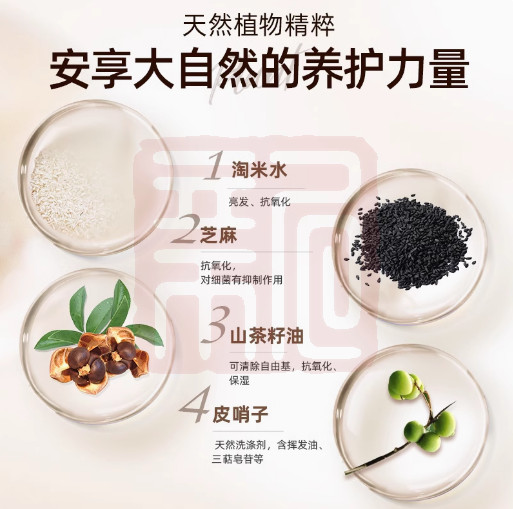 养元青 6901070606687 头皮护理洗发乳亮泽强韧谷物清香香型-500ml