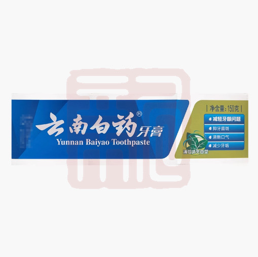 云南白药 6901070600173 薄荷清爽型牙膏-150g - 云南白药