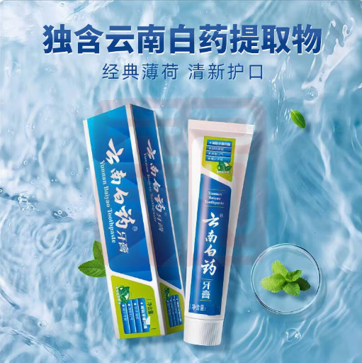 云南白药 6901070600159 薄荷清爽型牙膏-100g - 云南白药