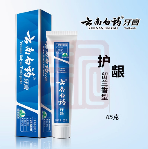 云南白药 6901070600883 留兰香型牙膏-65g