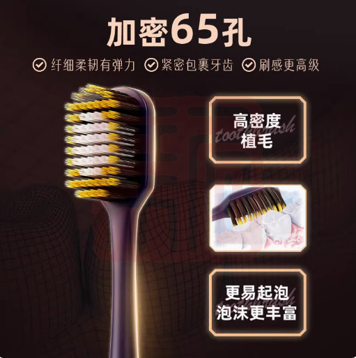 金口健 6901070614019 基础系列碳丝金刷牙刷(双支)-.