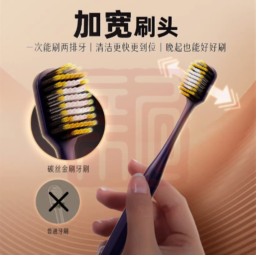 金口健 6901070614019 基础系列碳丝金刷牙刷(双支)-.