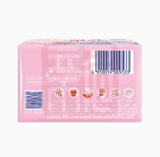 雕牌 1020101811 高奢香水香氛透明皂(加香)-206g