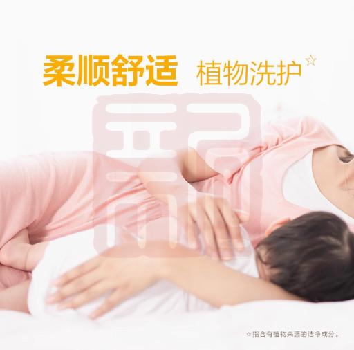超能 1020201044 棕榈透明皂(惊爆装)N2-226g*2