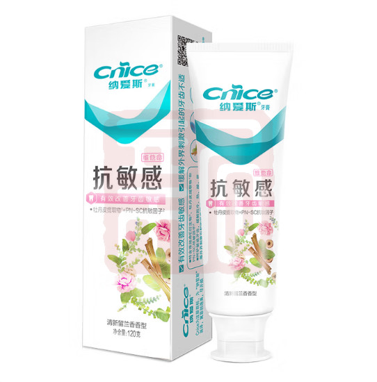 纳爱斯 1310102052 抗敏感牙膏N2-120g