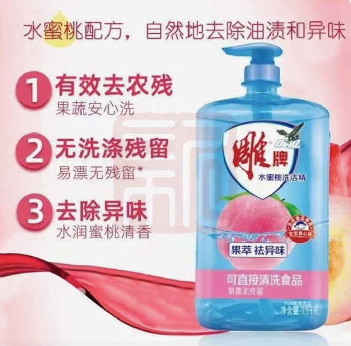 雕牌 1100110003 水蜜桃洗洁精-1.5kg