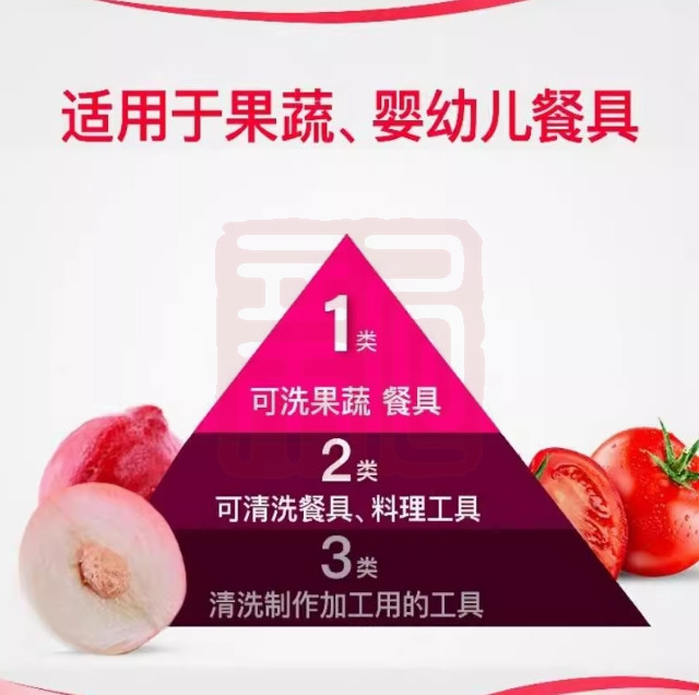 雕牌 1100110002 水蜜桃洗洁精(方瓶)-1kg