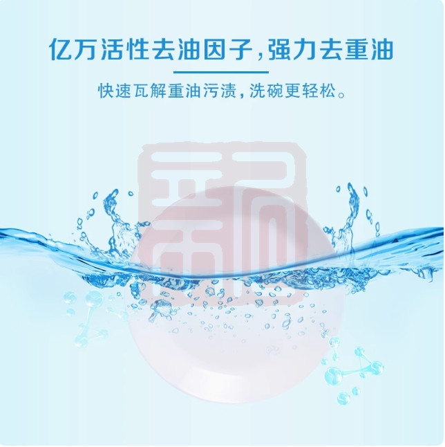 雕牌 1100112002 红柚薄荷洗洁精-1kg*2