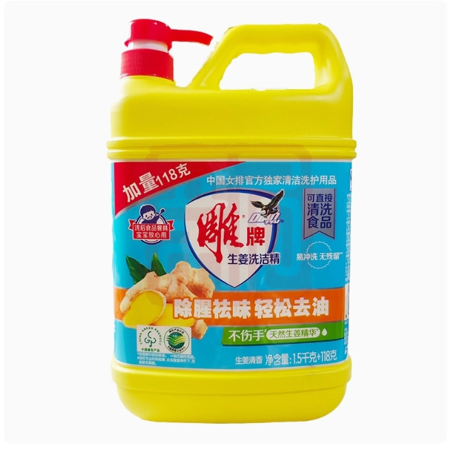 雕牌 1100103026 生姜洗洁精-1.5kg+118g - 雕牌