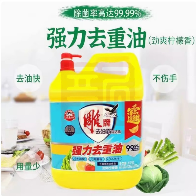 雕牌 1100116001 去油霸洗洁精-8kg