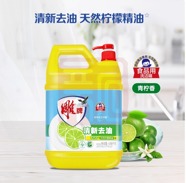 雕牌 1100114001 青柠洗洁精(DS)-4.68kg