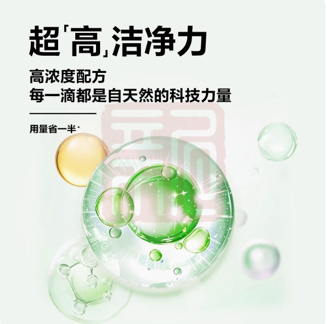 超能 1100212001 自天然食品用洗洁精-780g