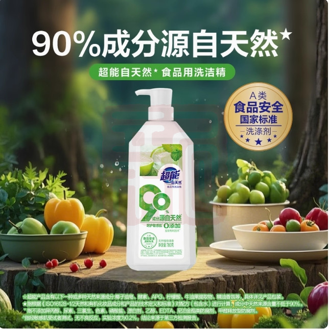 超能 1100212001 自天然食品用洗洁精-780g