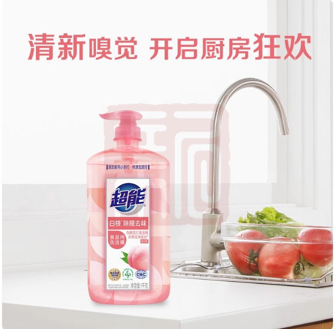 超能 1100209008 白桃苏打洗洁精-1kg*2