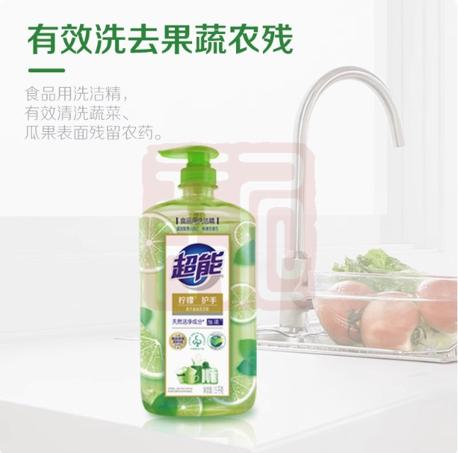 超能 1100290012 离子洗洁精(柠檬护手)-1.5kg*2