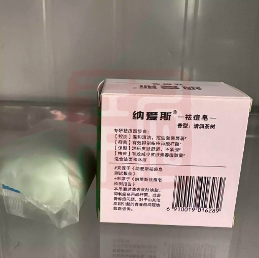 纳爱斯 1010101100 祛痘皂-100g