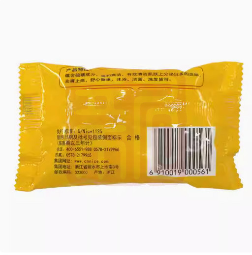 纳爱斯 1010103001 硫磺药皂-90g