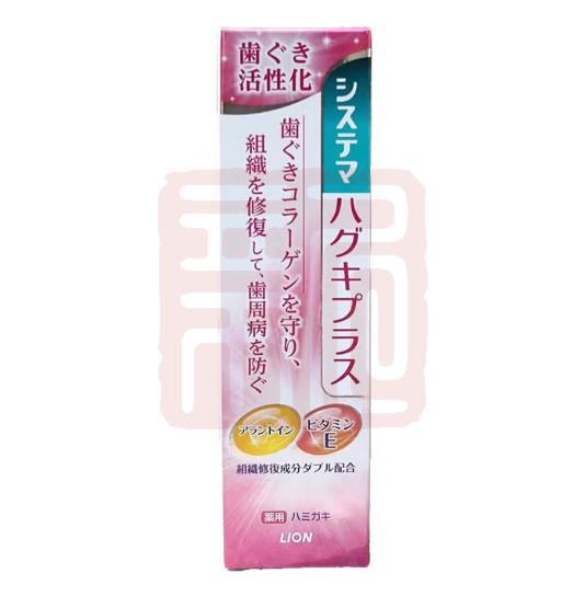 狮王 4903301216803 细齿洁牙龈组织护理牙膏-90g - 狮王