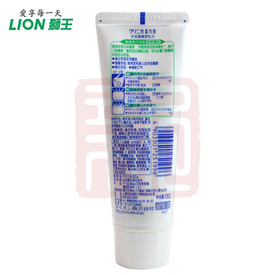 狮王 4903301252009 齿力佳酵素美白牙膏（柠檬冰姜薄荷）-130g