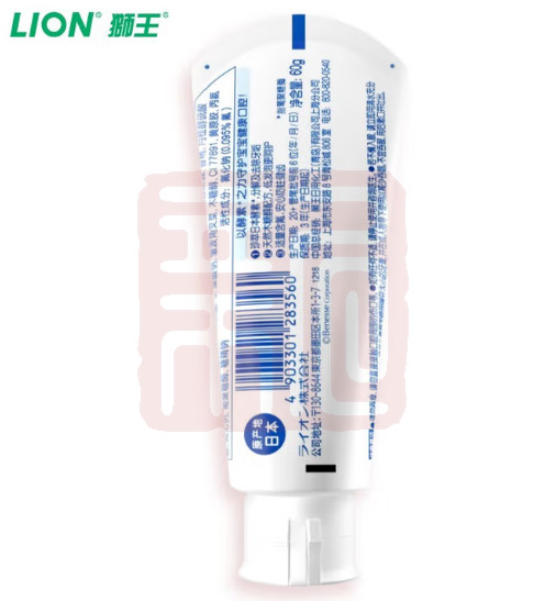 狮王 4903301283553 齿力佳酵素儿童牙膏（草莓）-60g