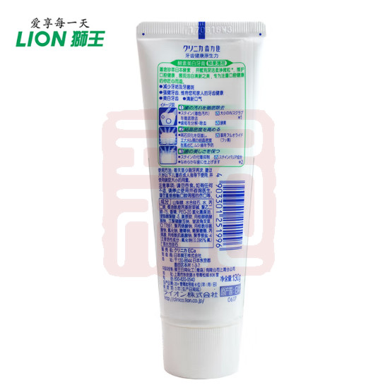 狮王 4903301251996 齿力佳酵素美白牙膏（鲜果薄荷）-130g
