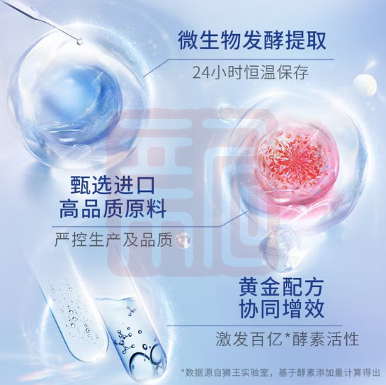 狮王 4903301251989 齿力佳酵素美白牙膏（百花薄荷）-130g