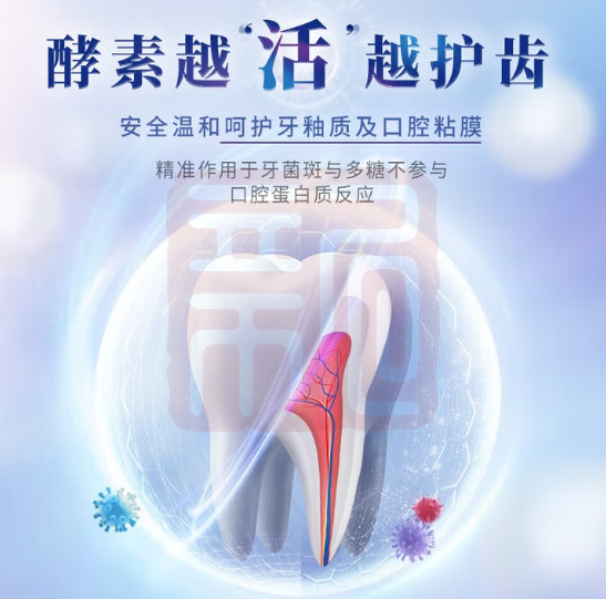 狮王 4903301251989 齿力佳酵素美白牙膏（百花薄荷）-130g