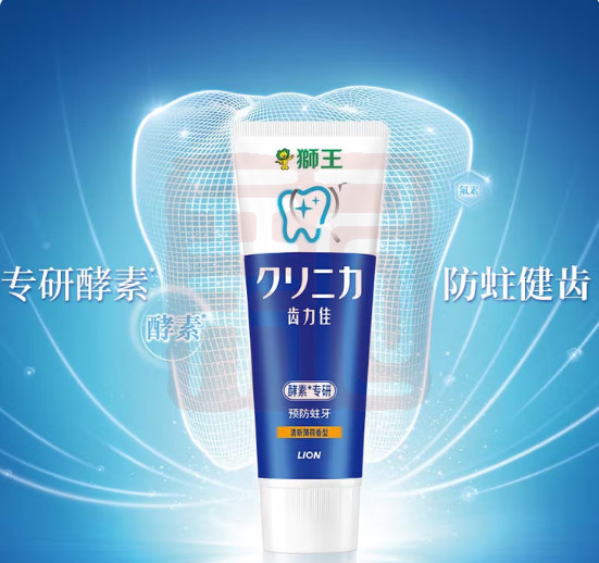 狮王 4903301251958 齿力佳酵素健齿牙膏（立式）-130g - 狮王