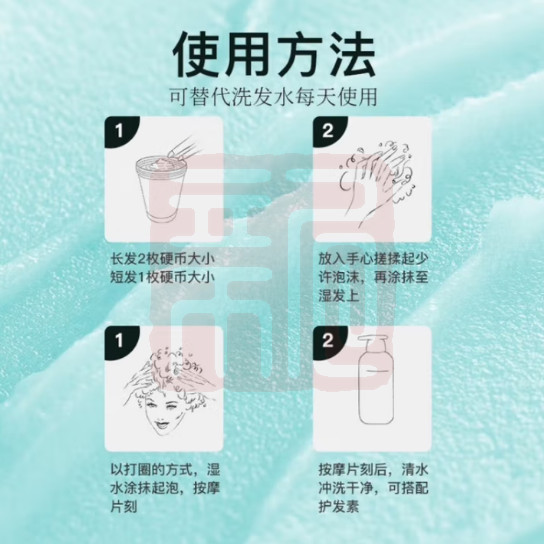 Spes诗裴丝 6971907255012 净爽去屑海盐洁发膏-280g