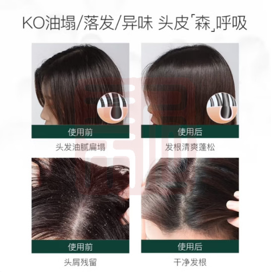 Spes诗裴丝 6971907255012 净爽去屑海盐洁发膏-280g