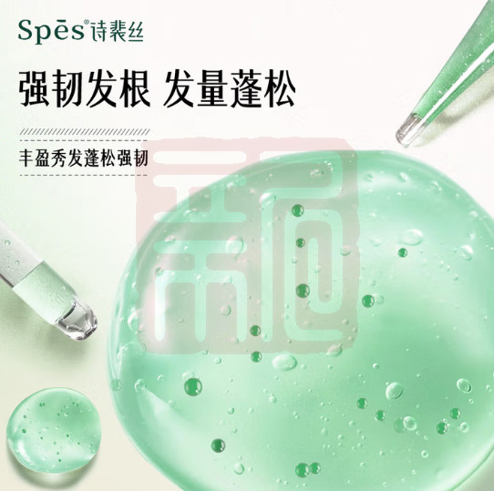 Spes诗裴丝 6971907254688 蓬松丰盈洗发水-300ml